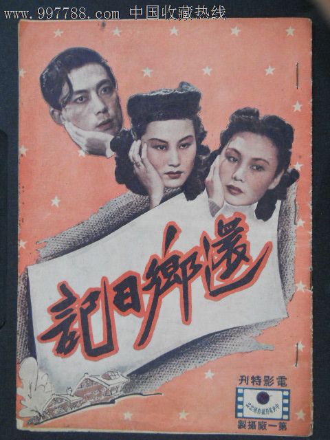 怎么买夏威夷大学毕业证